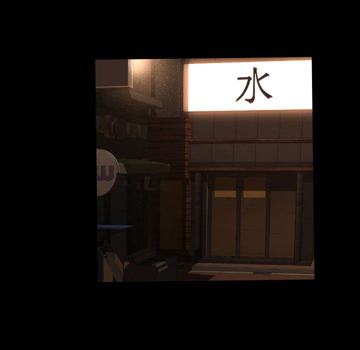 Exclusive Contract - Chapter 9 [photo 29] - MangaPorn