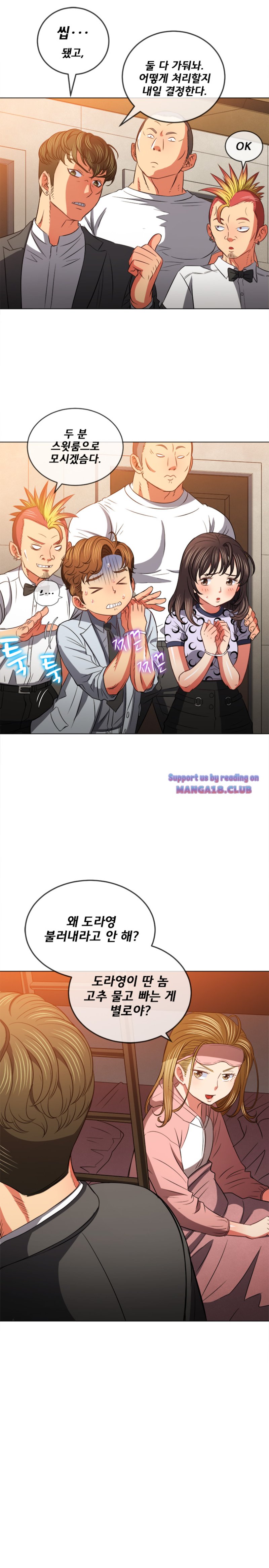 My High School Bully Raw - Chapter 90 [photo 10] - MangaPorn