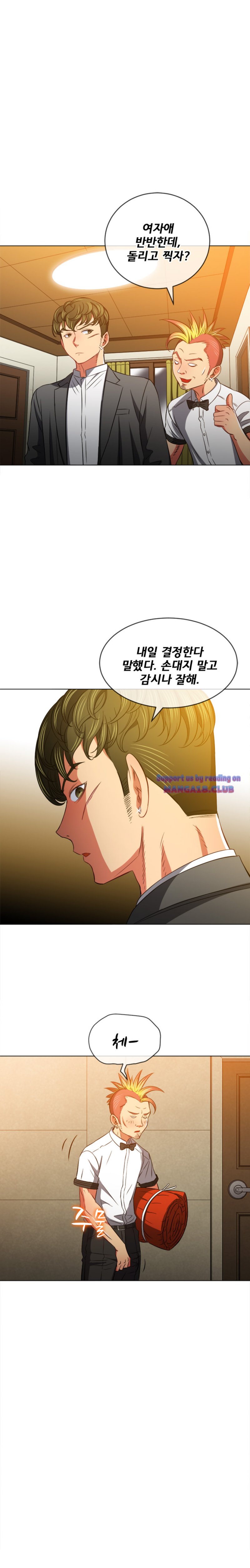My High School Bully Raw - Chapter 90 [photo 12] - MangaPorn