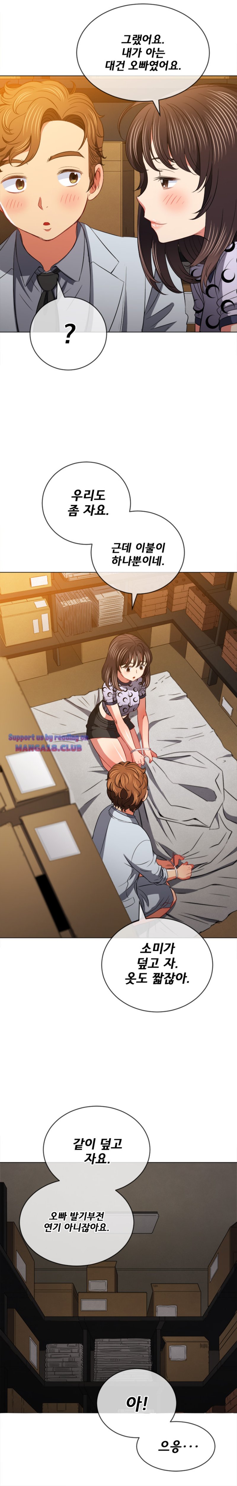 My High School Bully Raw - Chapter 90 [photo 21] - MangaPorn