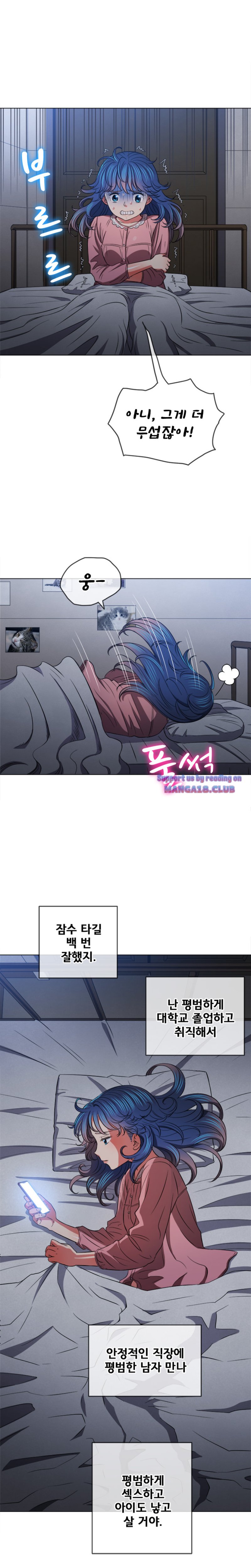 My High School Bully Raw - Chapter 90 [photo 4] - MangaPorn