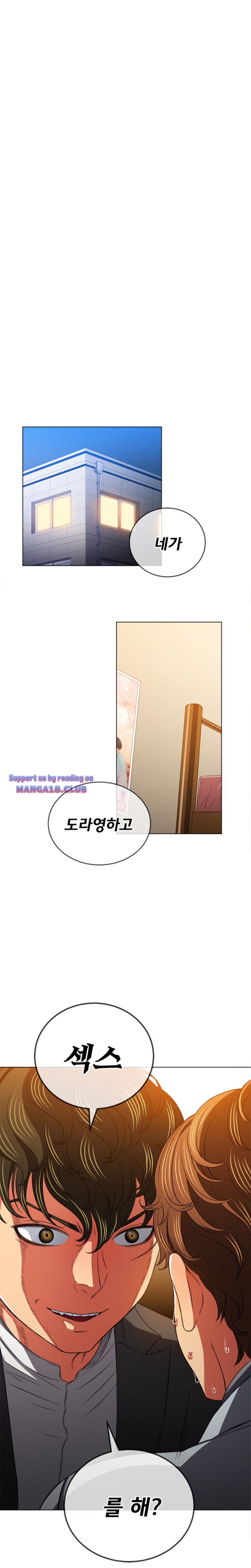 My High School Bully Raw - Chapter 90 [photo 7] - MangaPorn