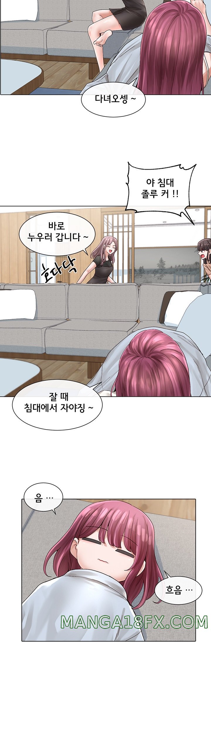 Circles Raw - Chapter 73 [photo 15] - MangaPorn