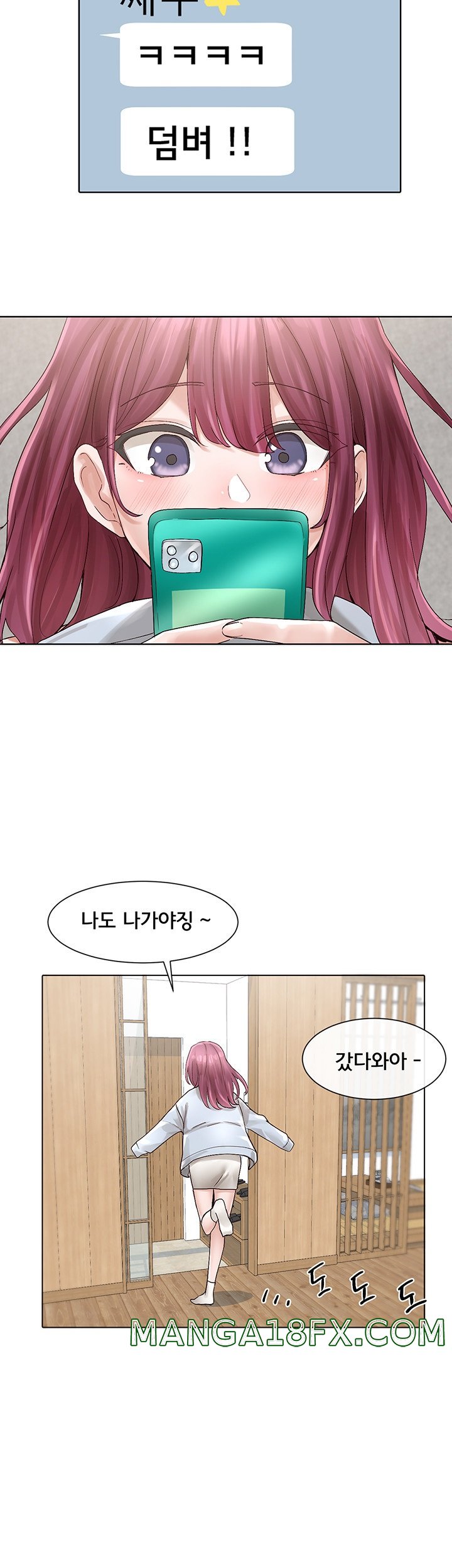 Circles Raw - Chapter 73 [photo 18] - MangaPorn