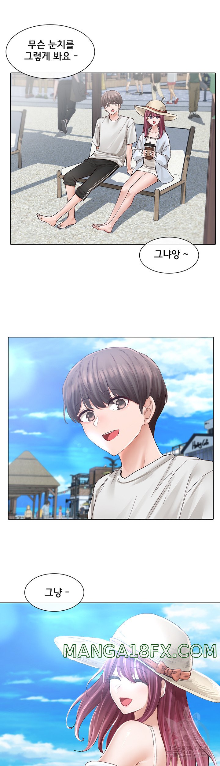 Circles Raw - Chapter 73 [photo 23] - MangaPorn