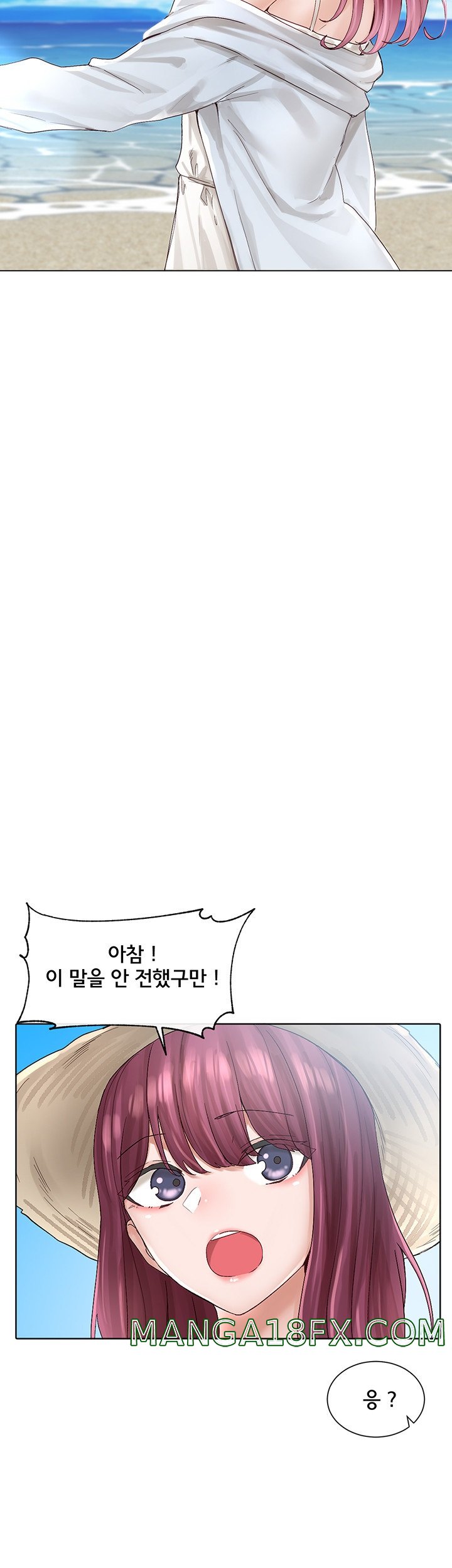 Circles Raw - Chapter 73 [photo 24] - MangaPorn