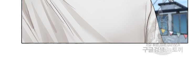 Circles Raw - Chapter 73 [photo 28] - MangaPorn