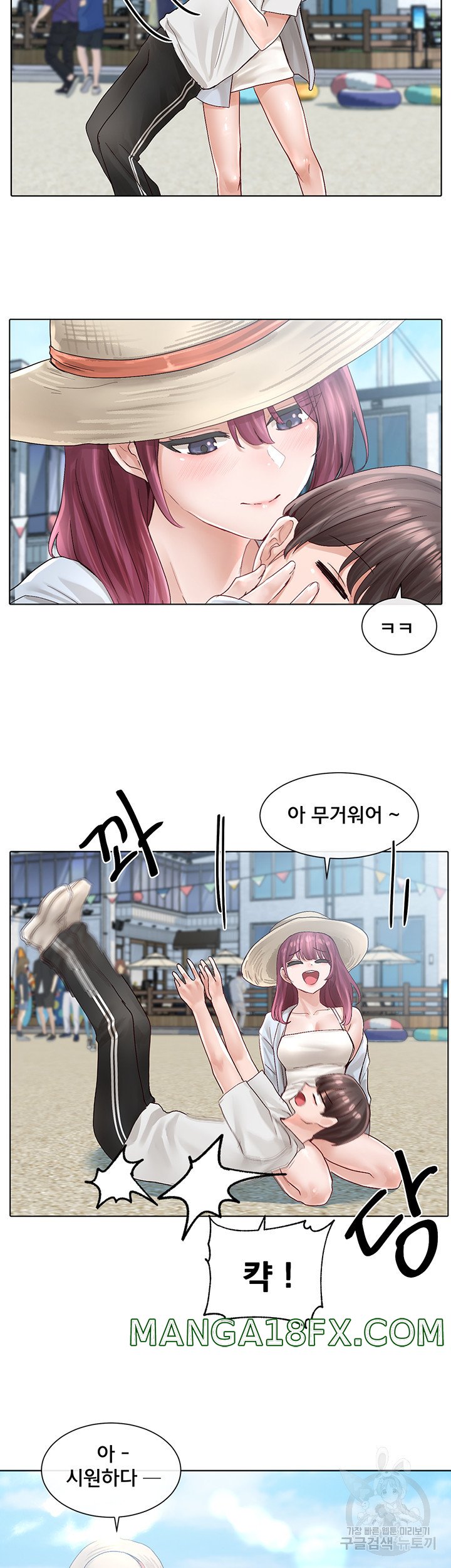 Circles Raw - Chapter 73 [photo 30] - MangaPorn