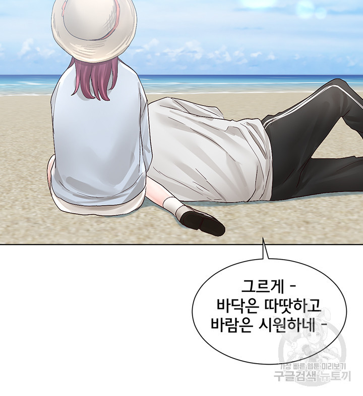 Circles Raw - Chapter 73 [photo 31] - MangaPorn