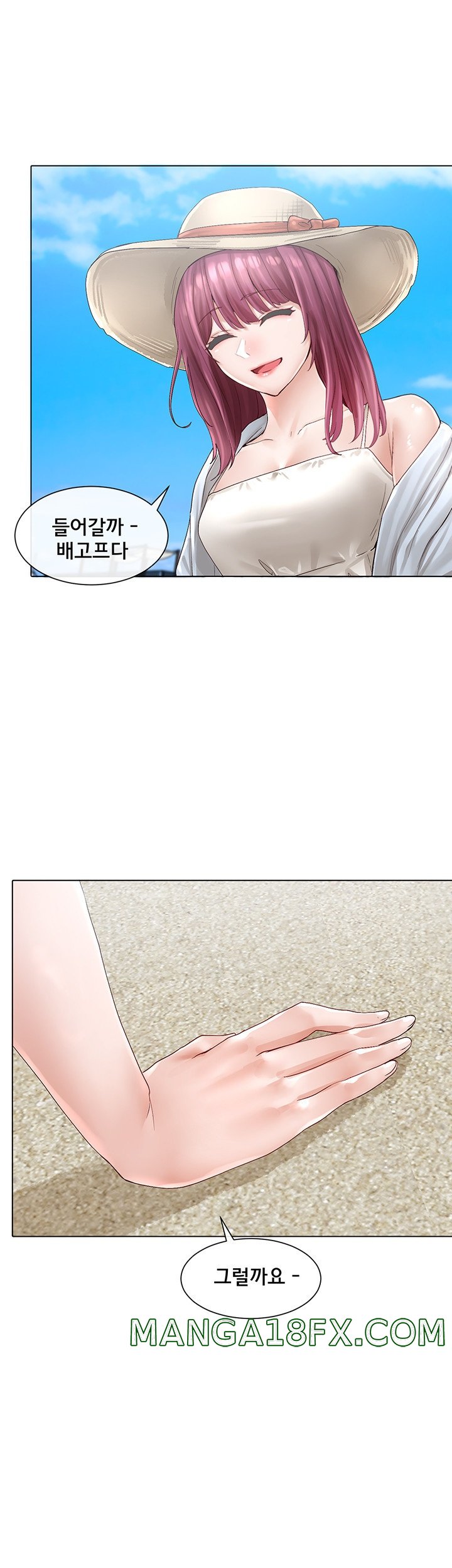 Circles Raw - Chapter 73 [photo 33] - MangaPorn