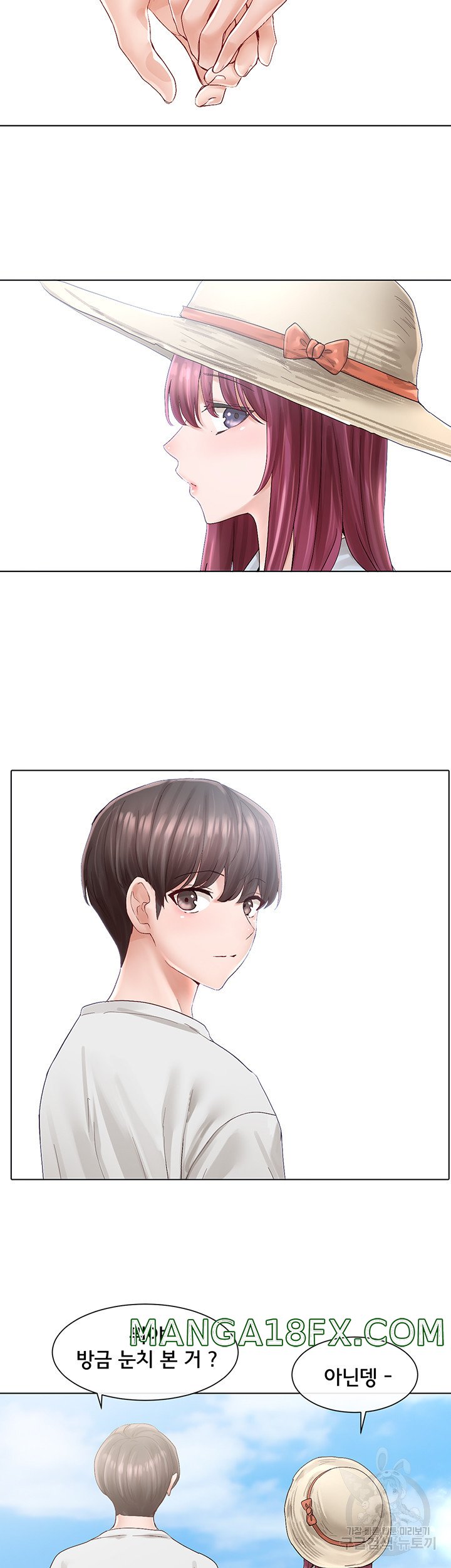 Circles Raw - Chapter 73 [photo 36] - MangaPorn