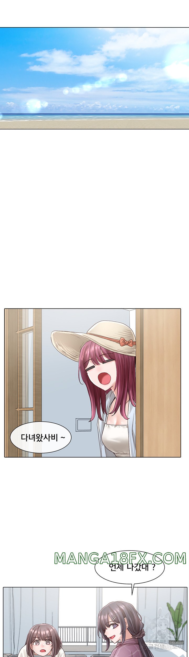 Circles Raw - Chapter 73 [photo 38] - MangaPorn