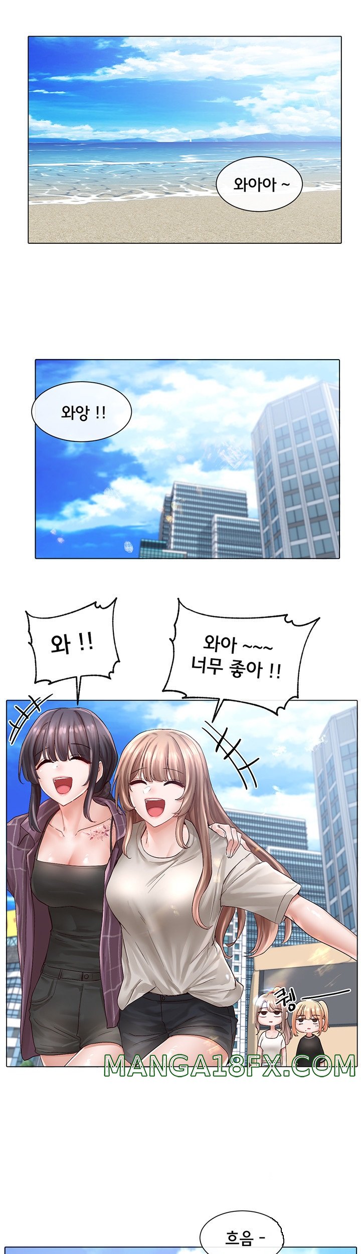 Circles Raw - Chapter 73 [photo 5] - MangaPorn