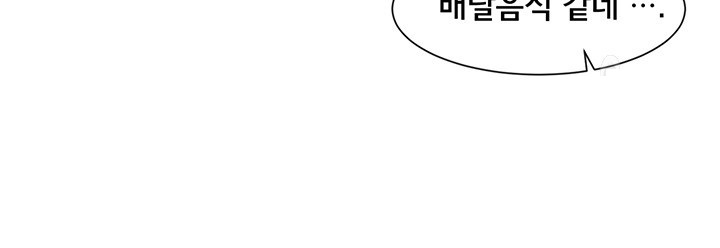 Circles Raw - Chapter 73 [photo 7] - MangaPorn