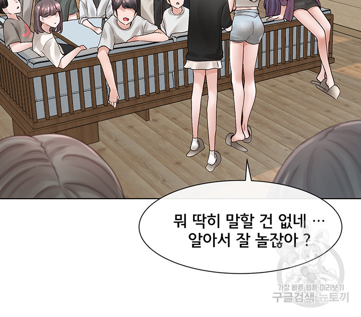 Circles Raw - Chapter 73 [photo 10] - MangaPorn