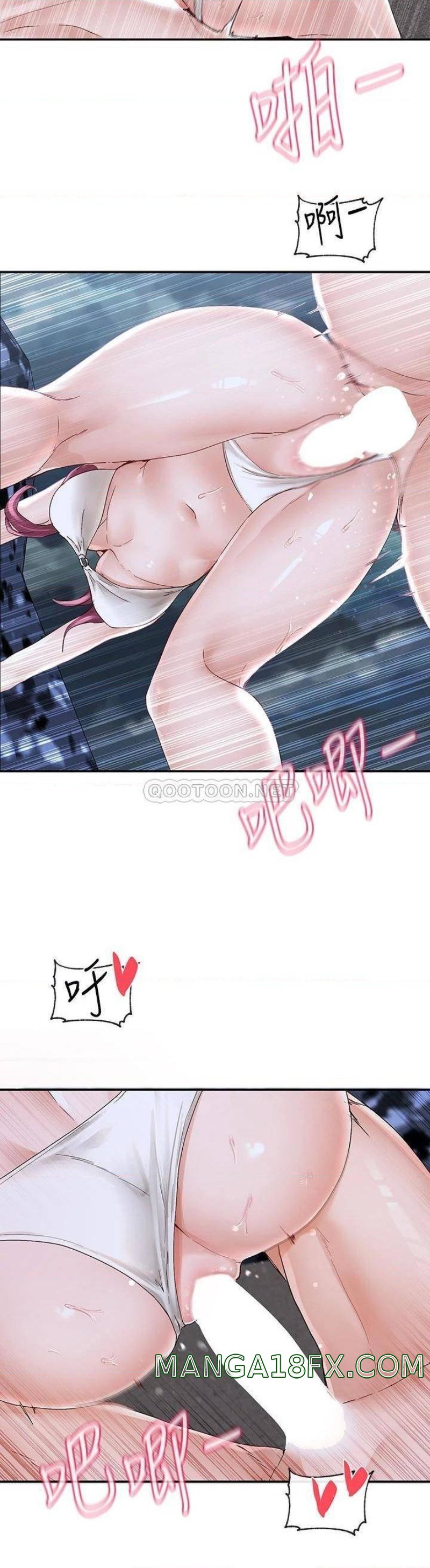 Circles Raw - Chapter 76 [photo 11] - MangaPorn