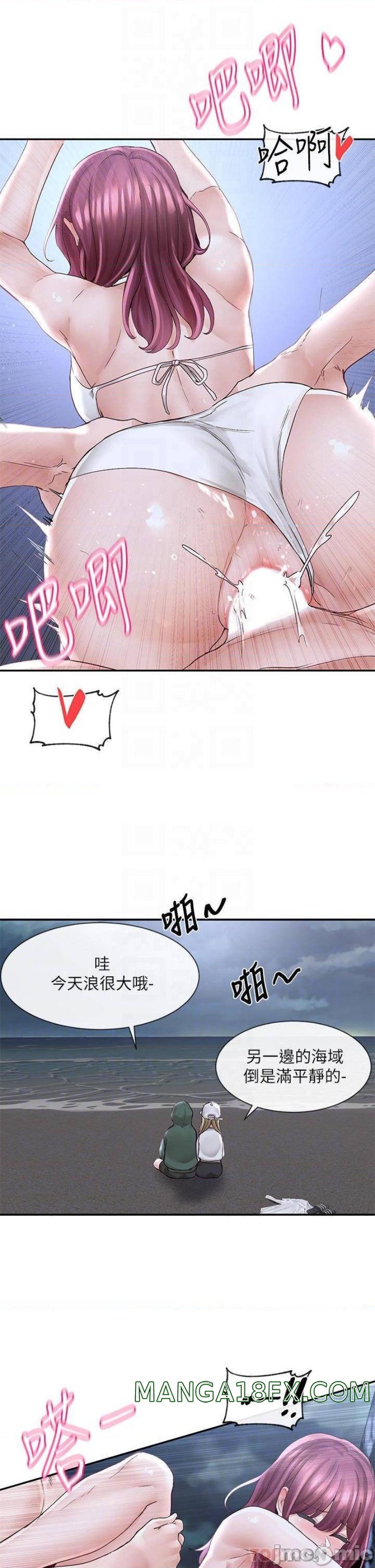 Circles Raw - Chapter 76 [photo 12] - MangaPorn
