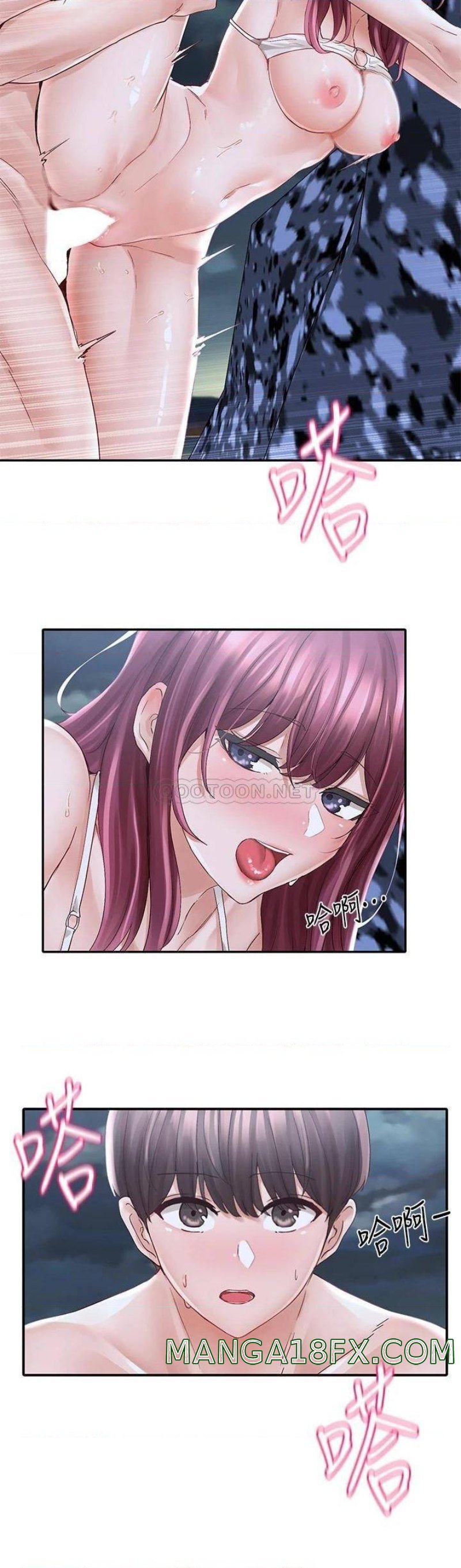 Circles Raw - Chapter 76 [photo 13] - MangaPorn