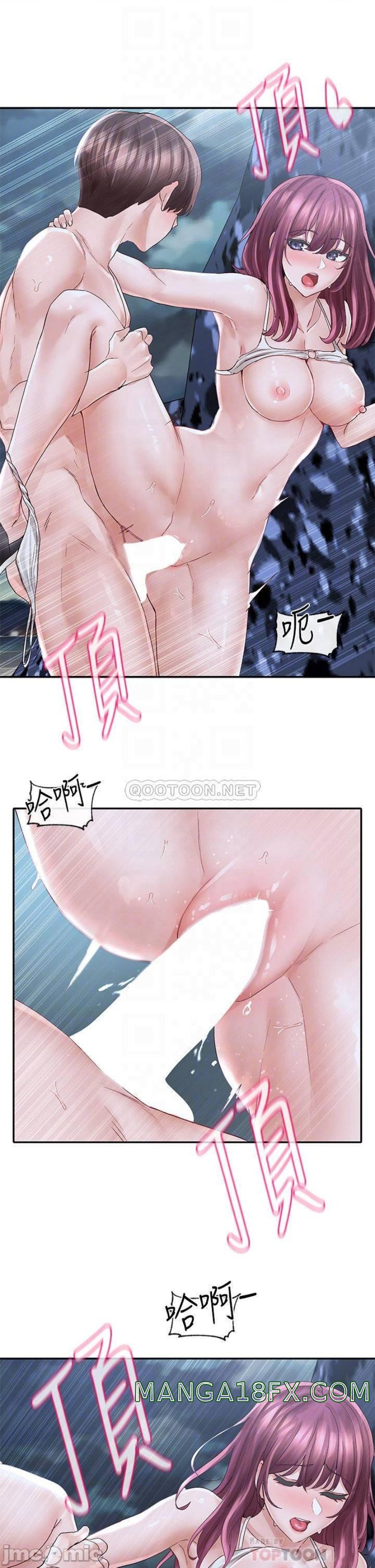 Circles Raw - Chapter 76 [photo 14] - MangaPorn