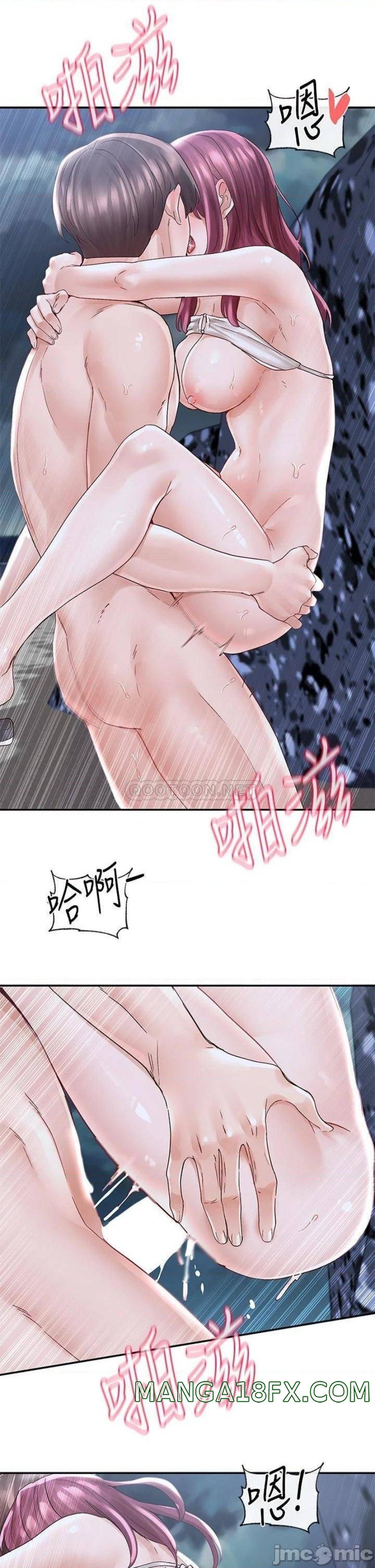 Circles Raw - Chapter 76 [photo 24] - MangaPorn