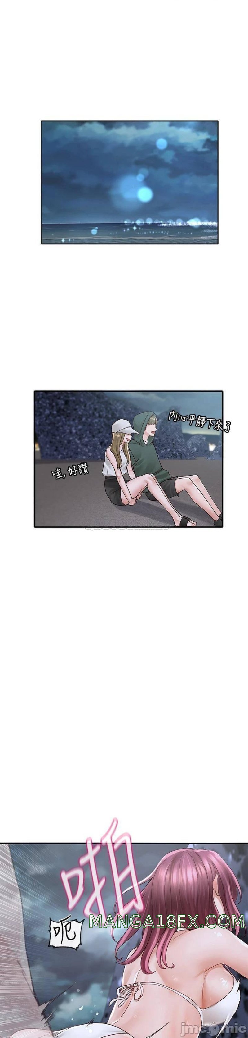 Circles Raw - Chapter 76 [photo 3] - MangaPorn