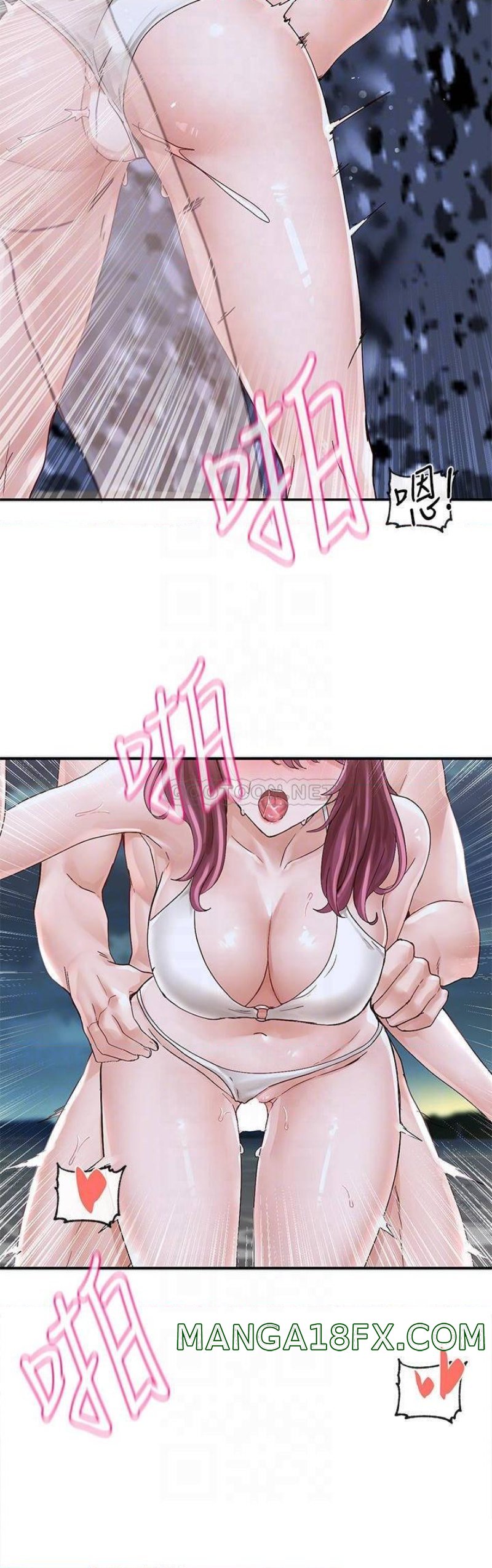 Circles Raw - Chapter 76 [photo 4] - MangaPorn