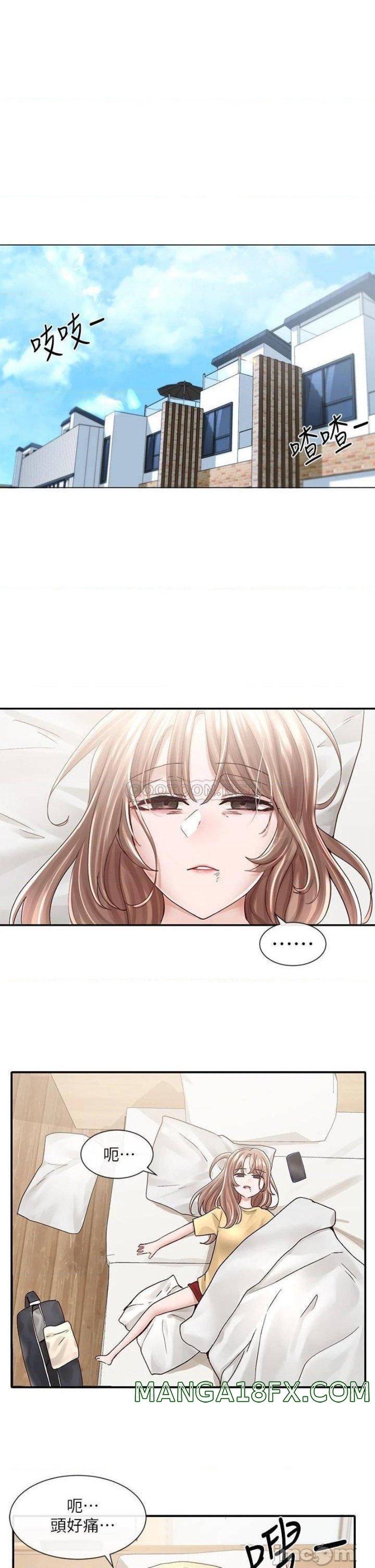 Circles Raw - Chapter 78 [photo 1] - MangaPorn