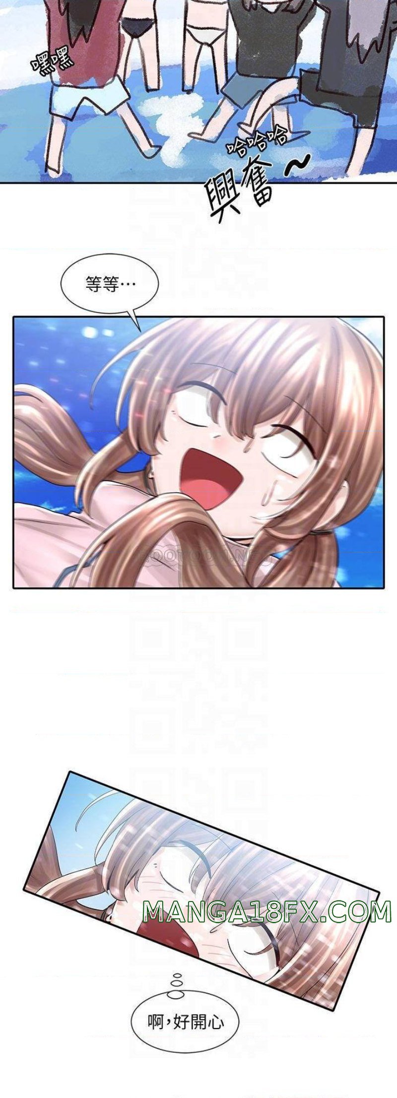 Circles Raw - Chapter 78 [photo 14] - MangaPorn