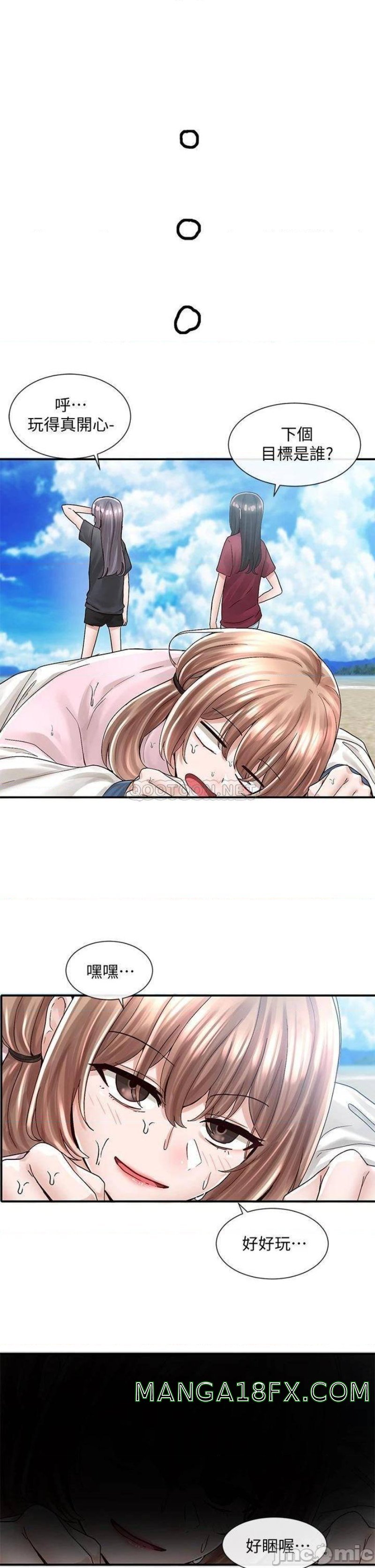 Circles Raw - Chapter 78 [photo 15] - MangaPorn