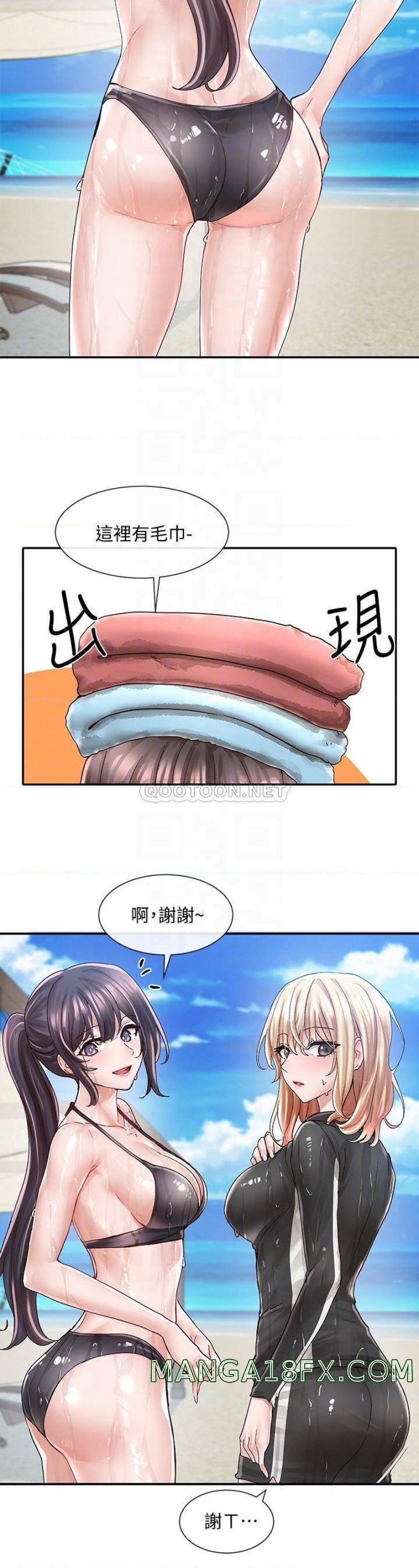 Circles Raw - Chapter 78 [photo 18] - MangaPorn