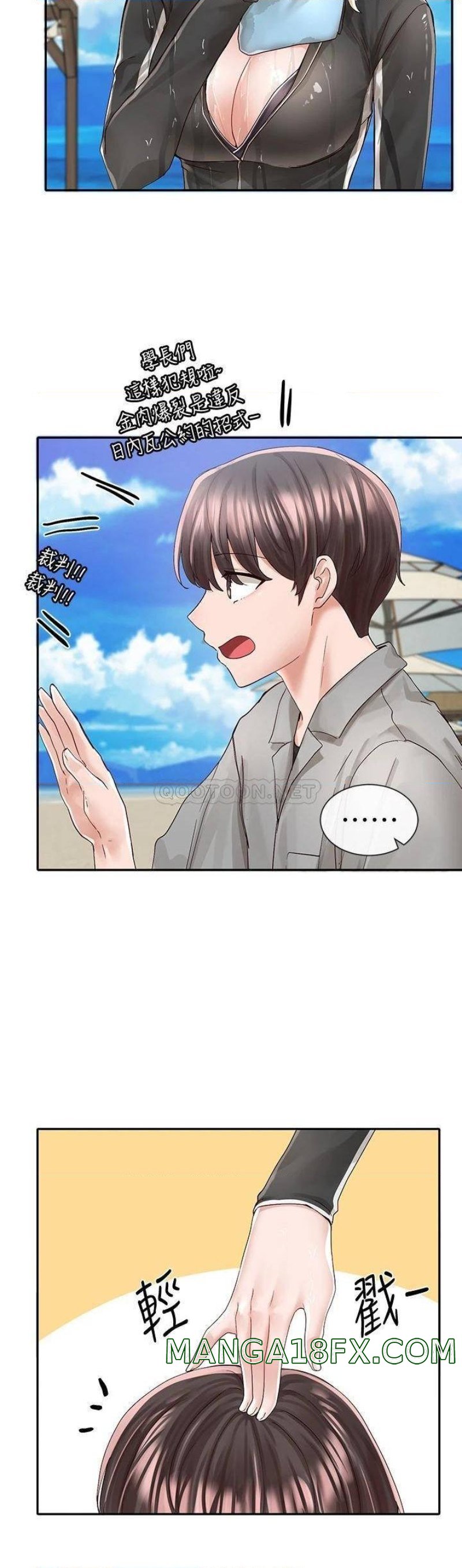 Circles Raw - Chapter 78 [photo 20] - MangaPorn