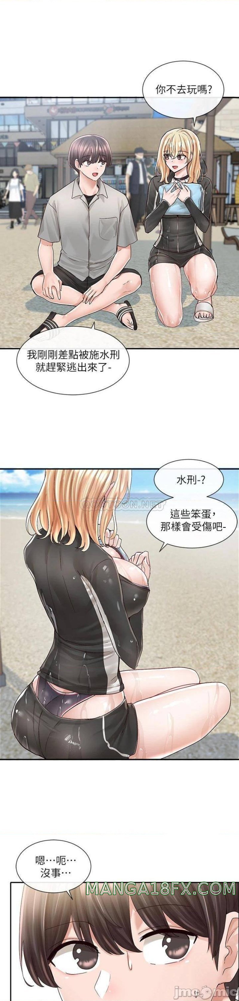 Circles Raw - Chapter 78 [photo 21] - MangaPorn
