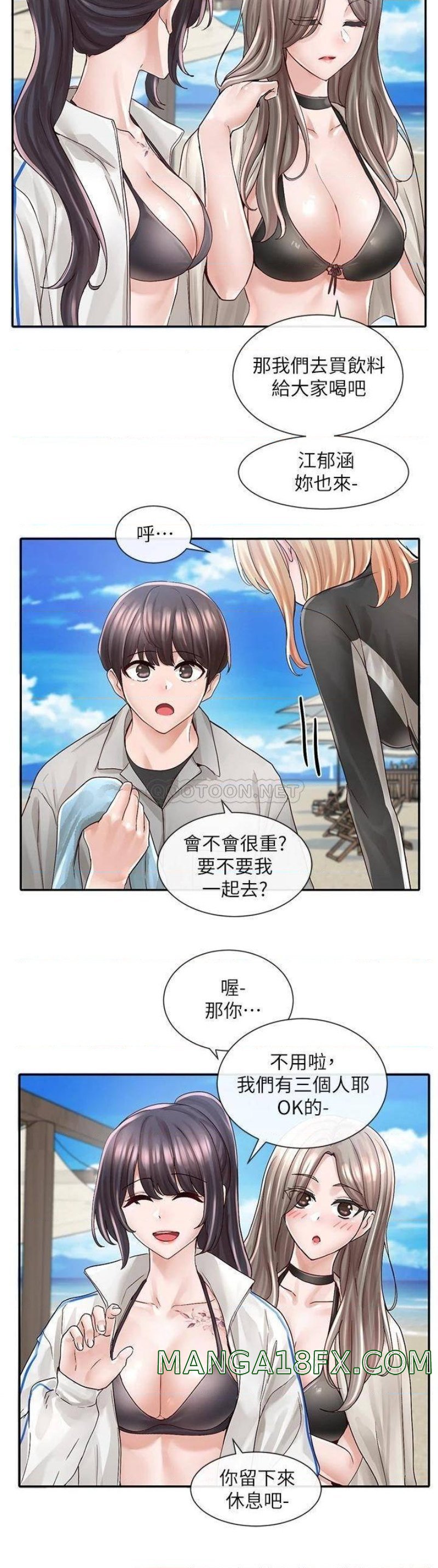 Circles Raw - Chapter 78 [photo 24] - MangaPorn