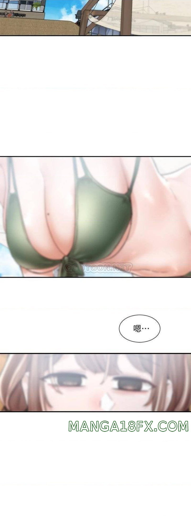 Circles Raw - Chapter 78 [photo 26] - MangaPorn