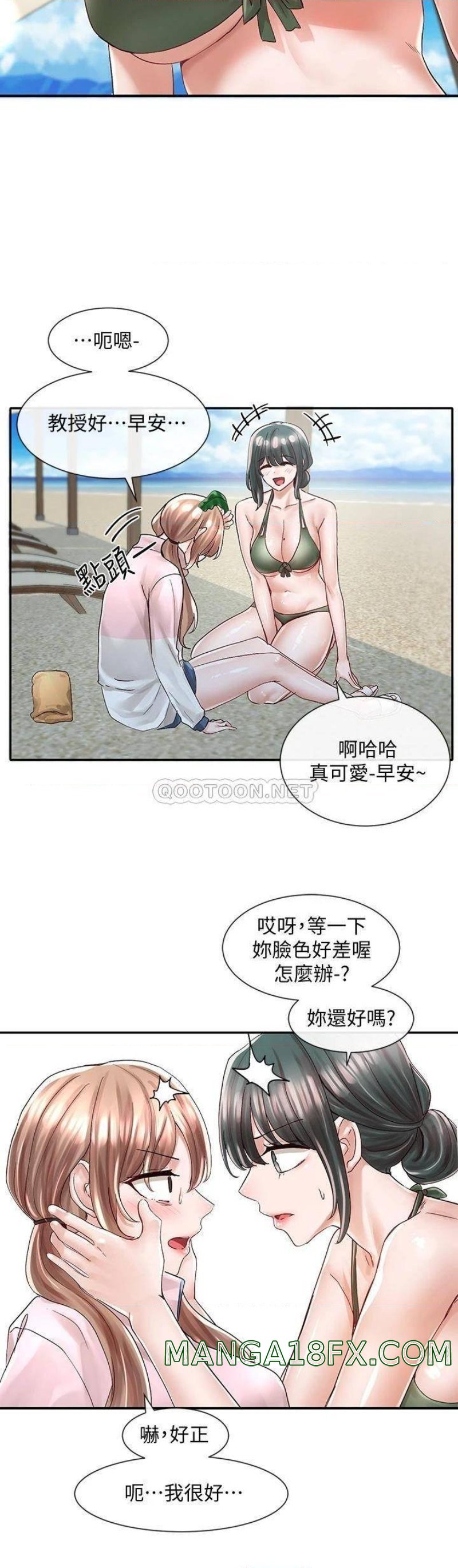 Circles Raw - Chapter 78 [photo 28] - MangaPorn