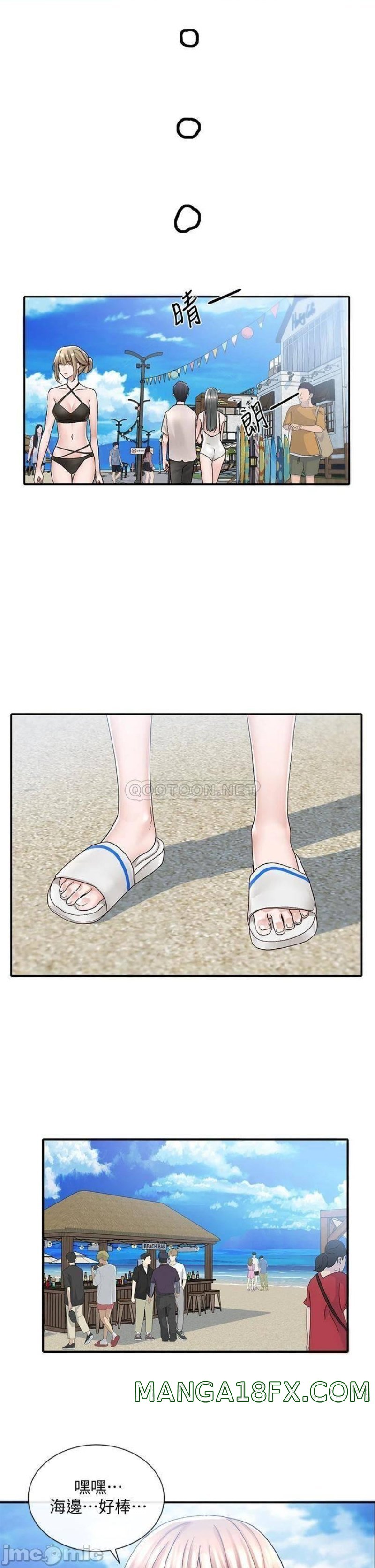 Circles Raw - Chapter 78 [photo 3] - MangaPorn