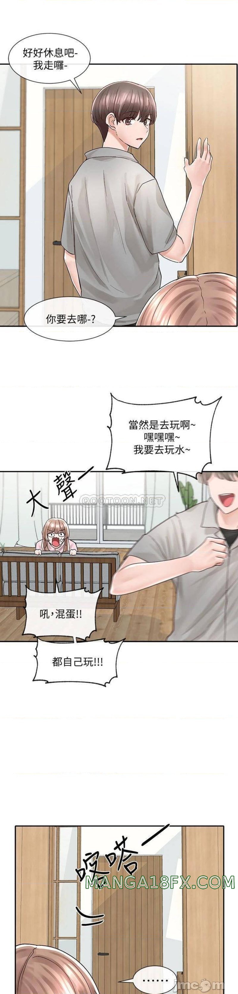 Circles Raw - Chapter 78 [photo 32] - MangaPorn