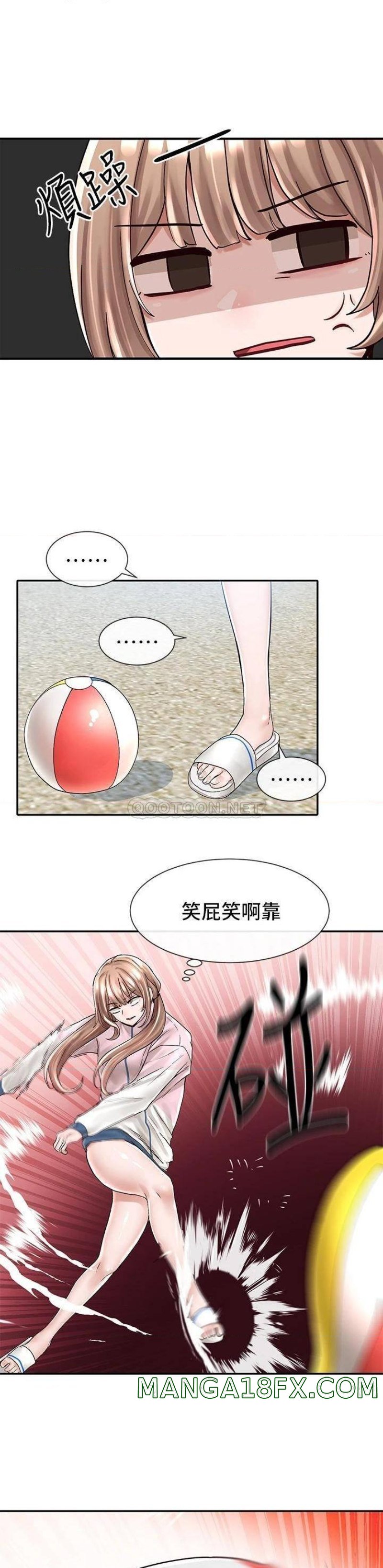 Circles Raw - Chapter 78 [photo 7] - MangaPorn