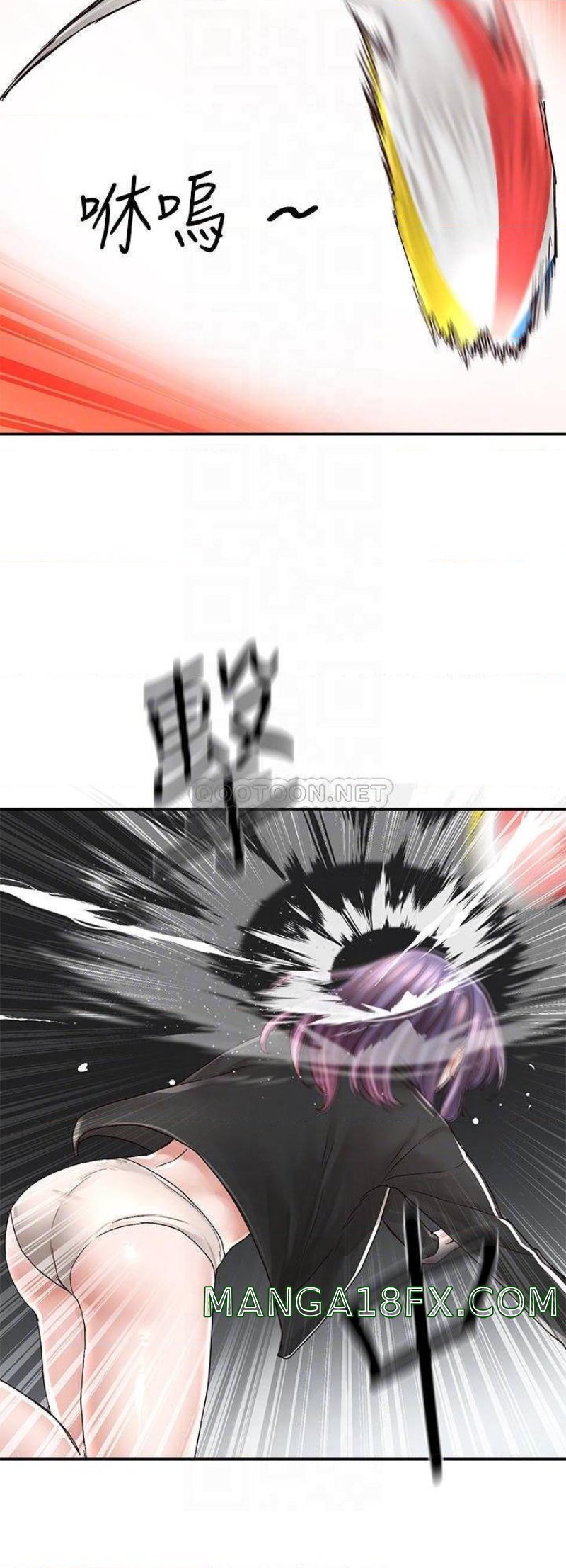 Circles Raw - Chapter 78 [photo 8] - MangaPorn