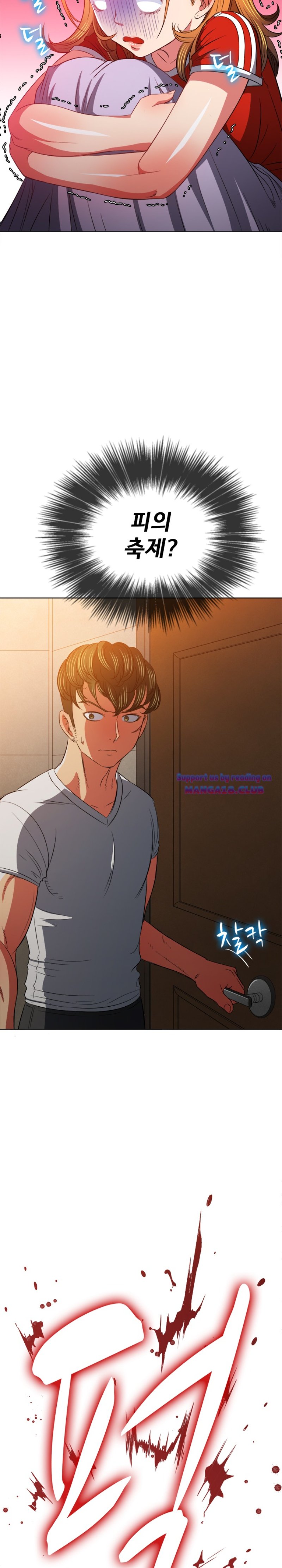 My High School Bully Raw - Chapter 91 [photo 10] - MangaPorn