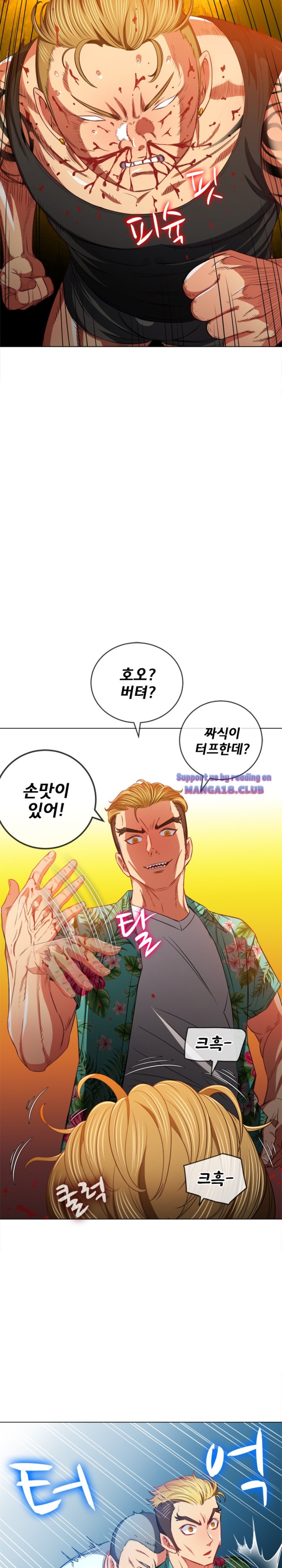 My High School Bully Raw - Chapter 91 [photo 12] - MangaPorn