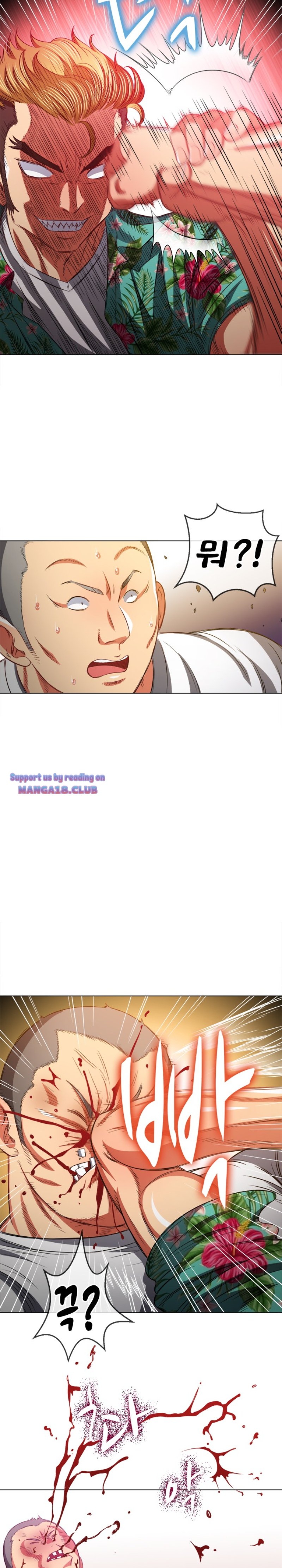 My High School Bully Raw - Chapter 91 [photo 15] - MangaPorn