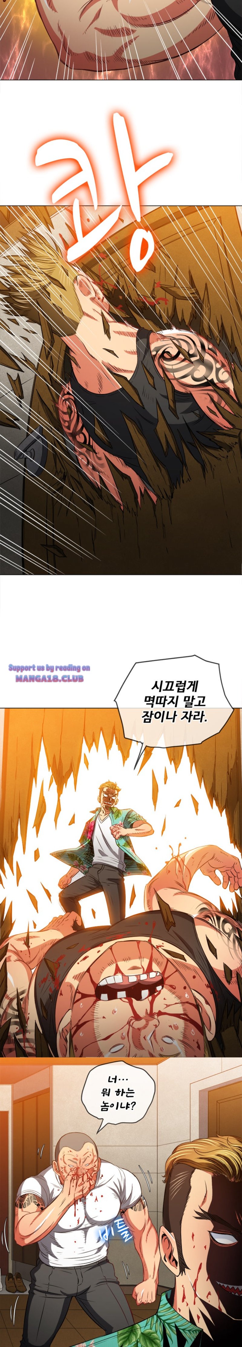 My High School Bully Raw - Chapter 91 [photo 17] - MangaPorn