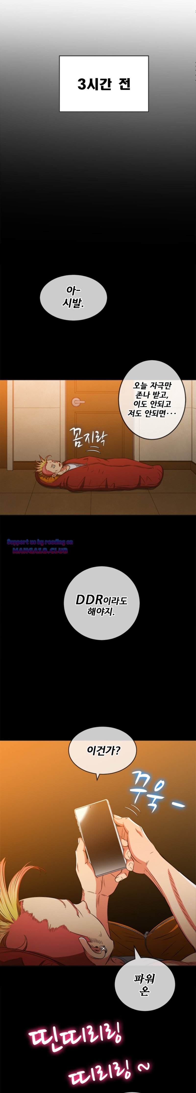 My High School Bully Raw - Chapter 91 [photo 23] - MangaPorn