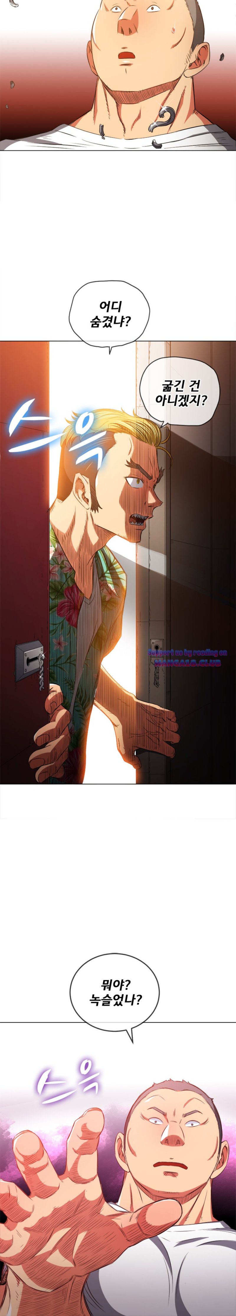 My High School Bully Raw - Chapter 91 [photo 4] - MangaPorn