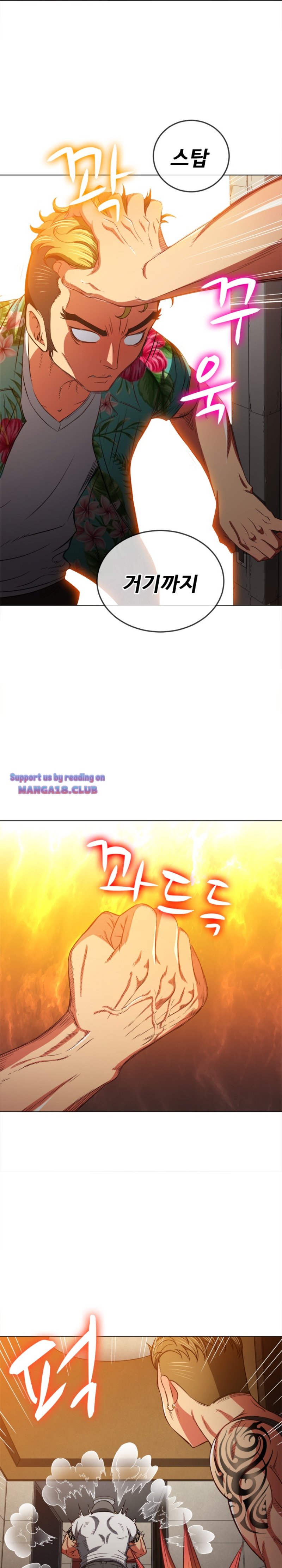 My High School Bully Raw - Chapter 91 [photo 5] - MangaPorn