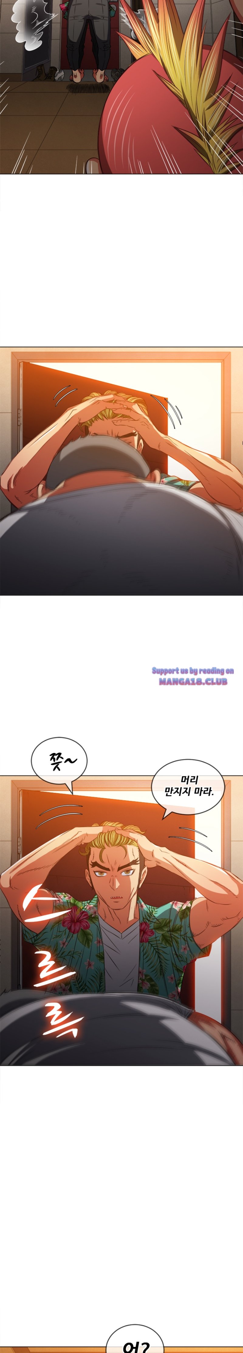 My High School Bully Raw - Chapter 91 [photo 6] - MangaPorn