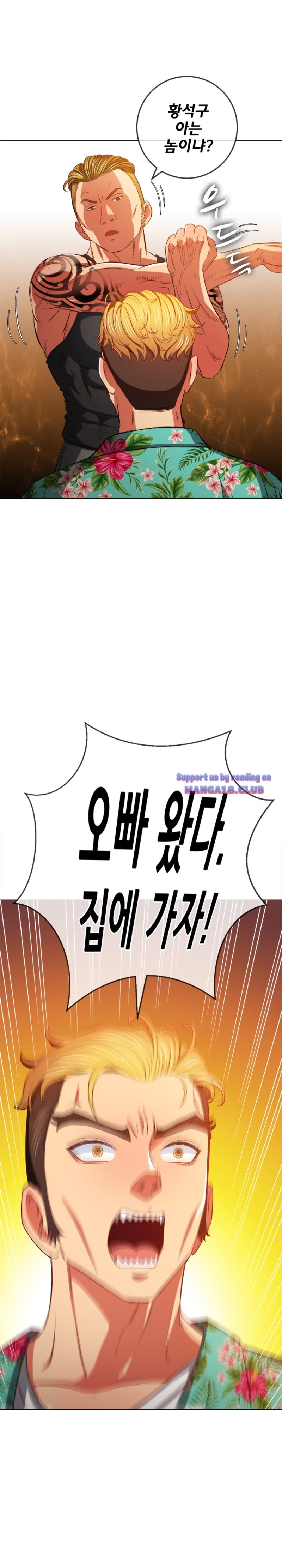 My High School Bully Raw - Chapter 91 [photo 8] - MangaPorn