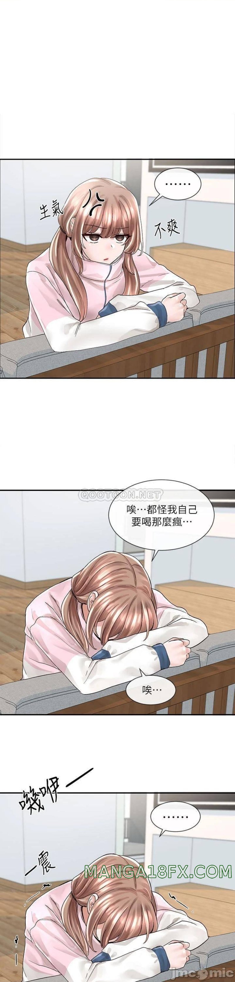 Circles Raw - Chapter 79 [photo 1] - MangaPorn