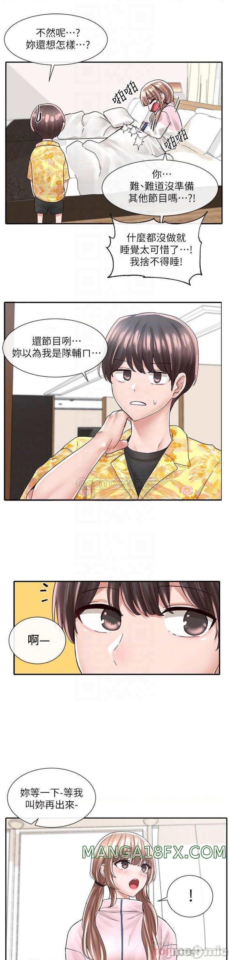 Circles Raw - Chapter 79 [photo 10] - MangaPorn